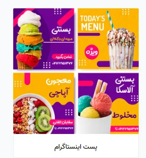 چرا برای ساخت استوری اینستاگرام از استوری ساز آنلاین استفاده کنیم؟